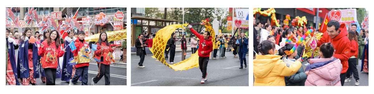 2024 Xiaolan Town Charity Walk 3 2024 Xiaolan Town Charity Walk 3