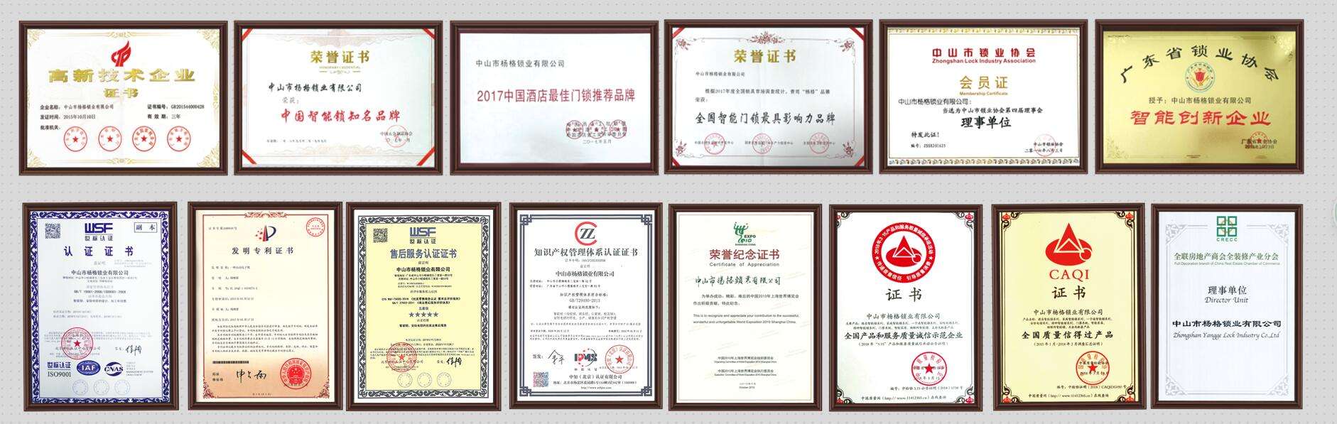 COMPANY HONOR COMPANY HONOR