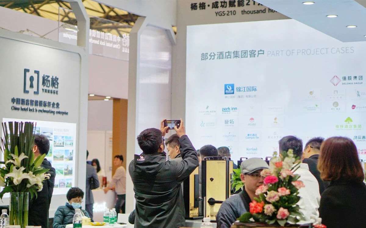 2024 Shanghai International Hotel Design and Supplies Expo 6 2024 Shanghai International Hotel Design and Supplies Expo 6