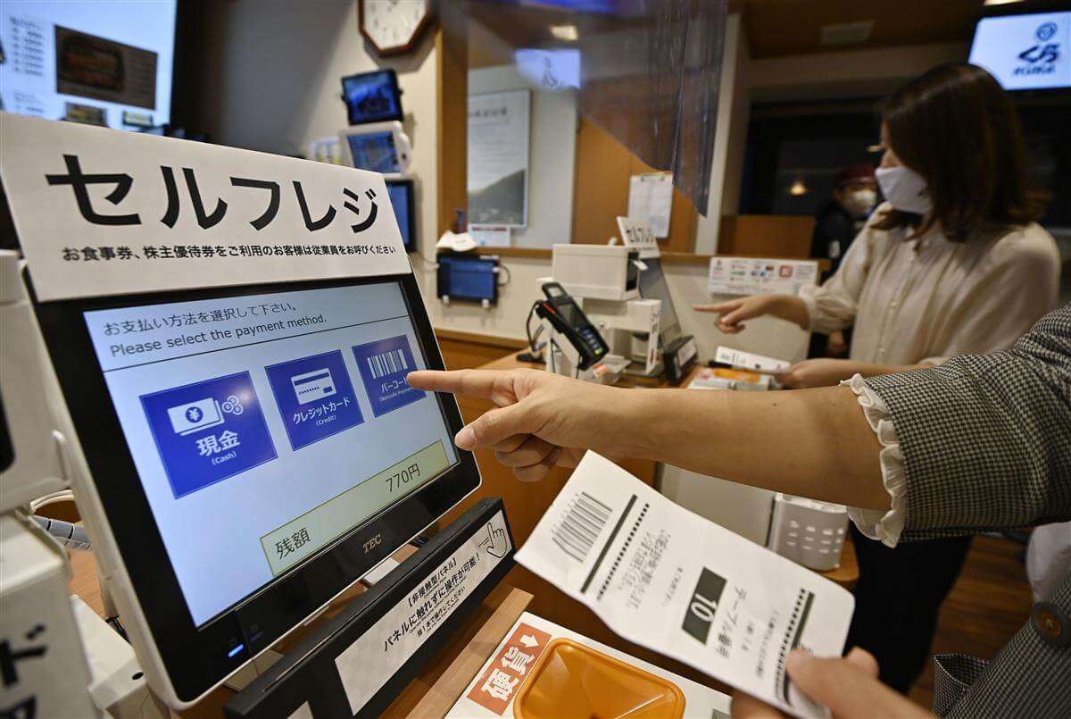 how to improve guest experience in hotel 9 - self-check-in mechine how to improve guest experience in hotel 9